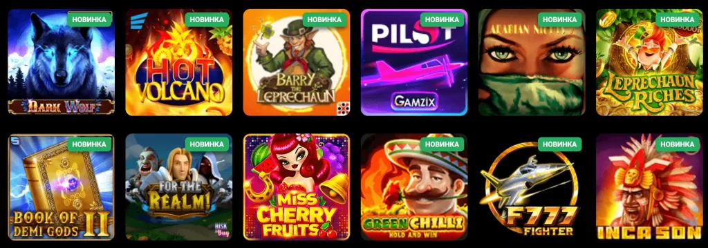 Ігрові автомати Slots City casino (Новинка)