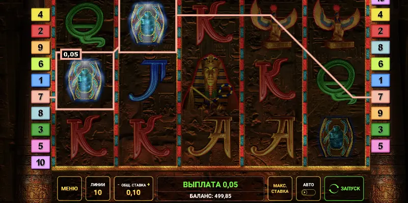 Символи слота Book of Ra Deluxe