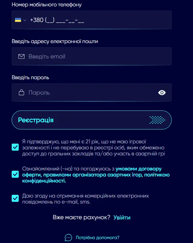 Реєстрація Сasino UA