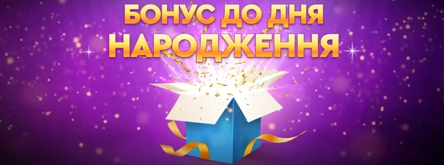 bonus 5