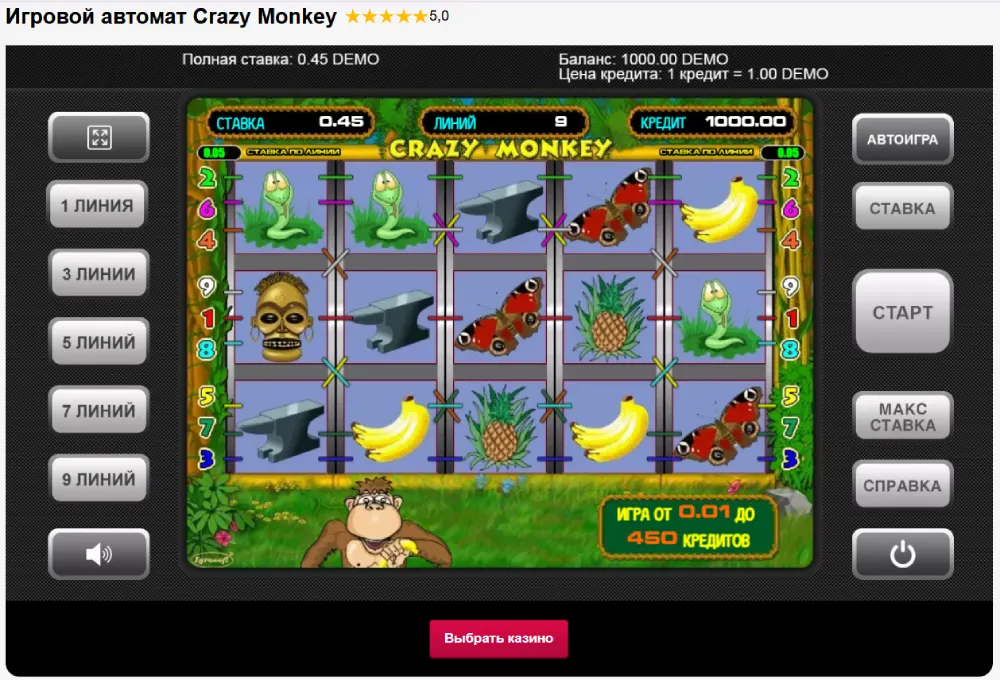 Crazy Monkey