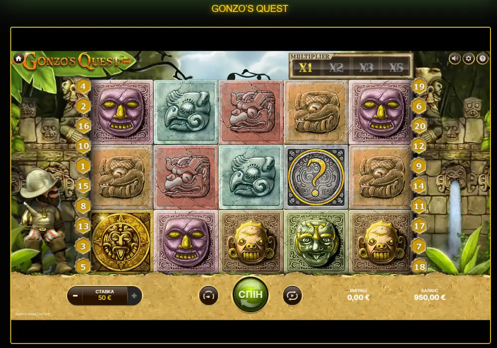 Gonzo’s Quest