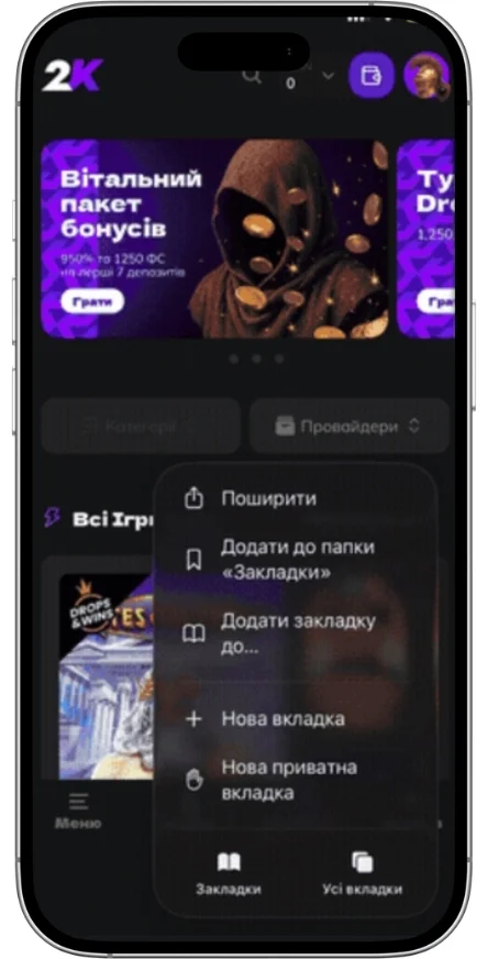 Натисніть на іконку квадрата зі стрілкою вгору