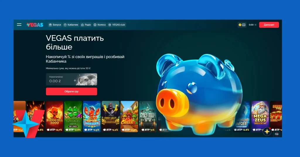 Слоти Кабанчика