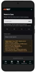 Перевірте прогрес і виведіть кошти